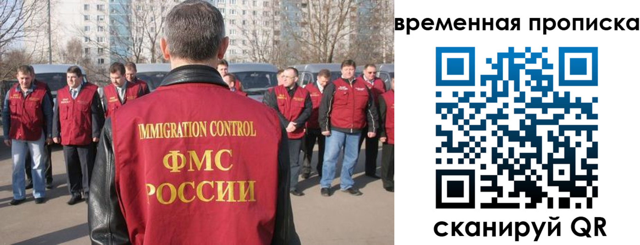 купить прописку в Вилюйске